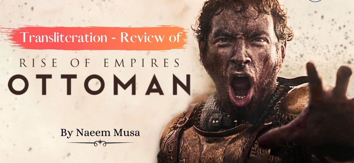 Transliteration - Review of Empires Ottoman Post Cover